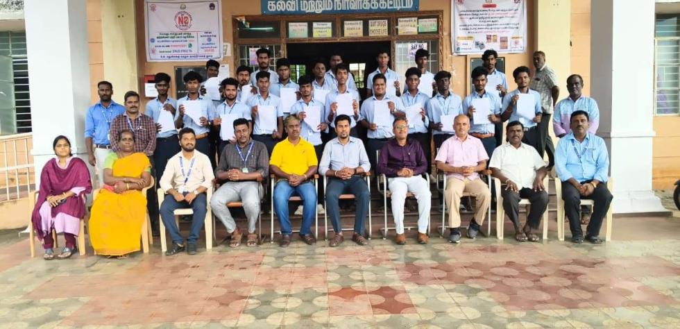 Government Polytechnic College, Sankarapuram